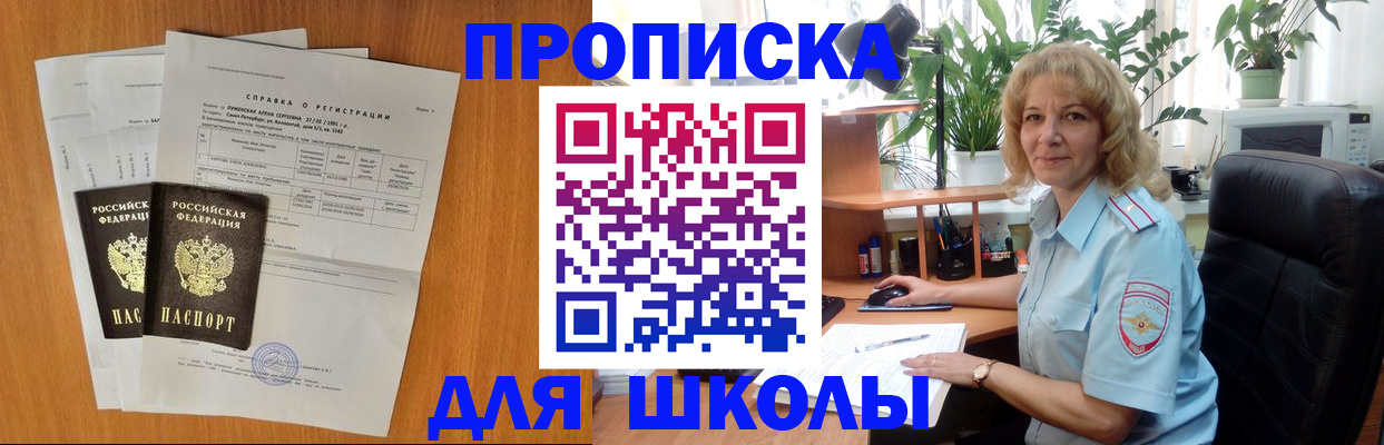 форма 3 в Сясьстрое