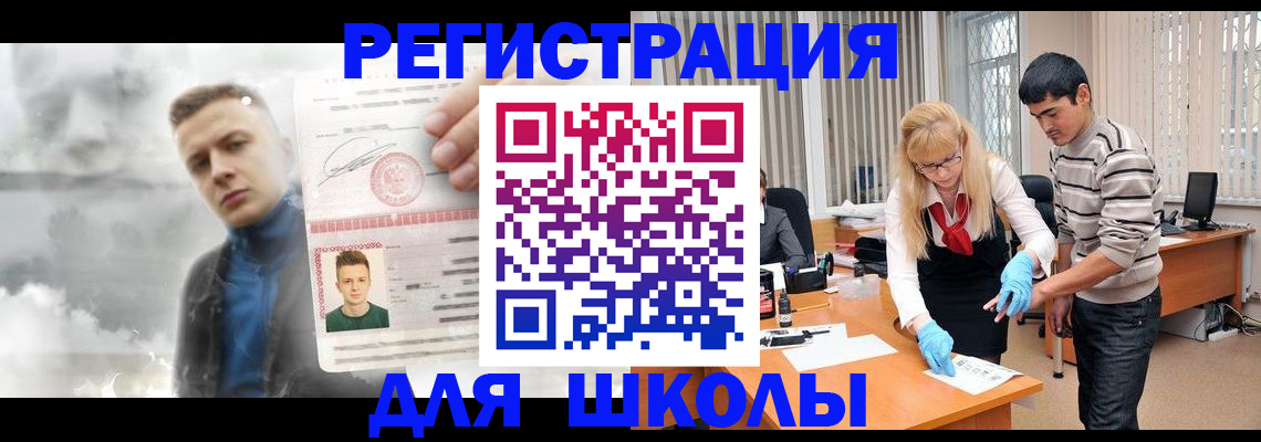 форма 3 в Сясьстрое
